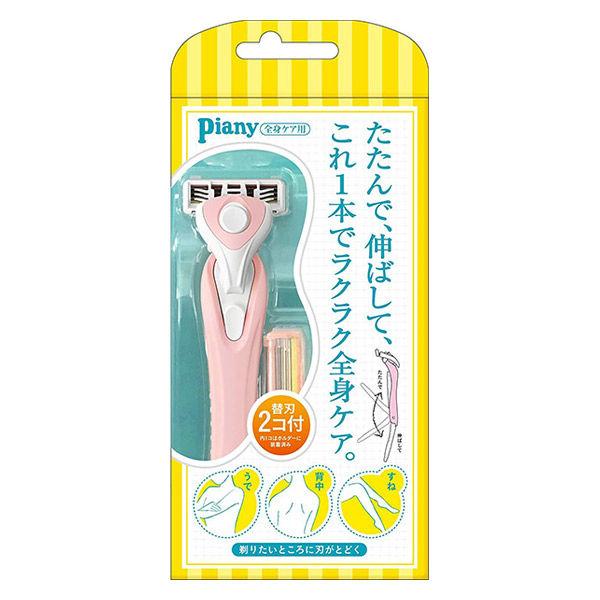 アウトレット 爆売りセール開催中 フェザー安全剃刀 ピアニィ全身ケア用 1個