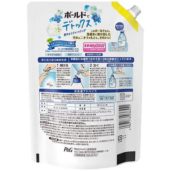 ボールド フレッシュピュアクリーンの香り 詰め替え 超特大 1050g 1セット 5個入 洗濯洗剤 P G Lohaco Paypayモール店 通販 Paypayモール
