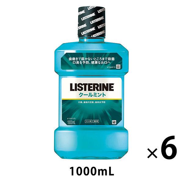 Lohaco Yahoo 店リステリン Listerine クールミント 1000ml 1セット 6本 マウスウォッシュ 原因菌殺菌 薬用 国内在庫