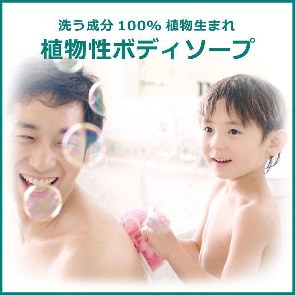 オンラインショッピング ナイーブ 泡で出てくるボディソープ 桃の香り 詰め替え 450ml 2個 クラシエホームプロダクツ 休み