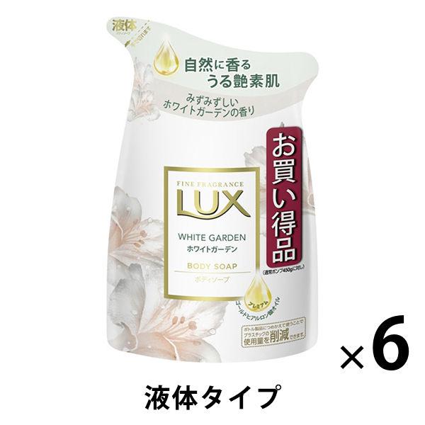 【75%OFF!】 ラックス LUX ボディソープ ホワイトガーデン 300g 詰め替え 548円 人気新品入荷 6個1