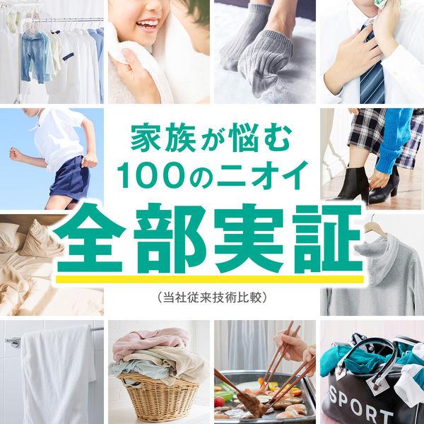 【セール】ソフラン プレミアム 消臭 柔軟剤 アロマソープの香り 詰め替え 特大 1260ml 1セット (5個入) ライオン|y-lohaco|04
