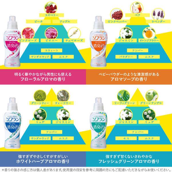 ソフラン プレミアム 消臭 柔軟剤 アロマソープの香り 詰め替え 特大 1260ml 1セット (5個入) ライオン :U707087:LOHACO Yahoo!店 - 通販 - Yahoo!ショッピング ソフラン プレミアム 消臭 柔軟剤 アロマソープの香り 詰め替え 特大 1260ml 1セット (5個入) ライオン :U707087:LOHACO Yahoo!店 - 通販 - Yahoo!ショッピング