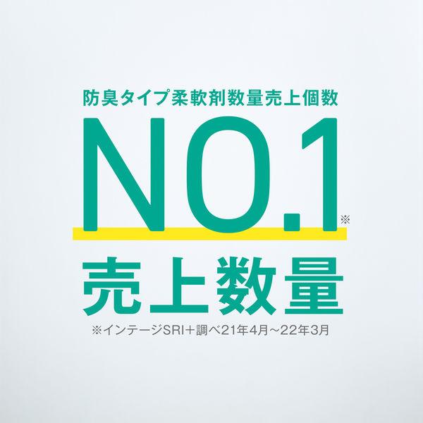 【セール】ソフラン プレミアム 消臭 柔軟剤 アロマソープの香り 詰め替え 特大 1260ml 1セット (5個入) ライオン|y-lohaco|05