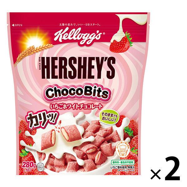 日本ケロッグ ケロッグ ハーシー チョコビッツ ご注文で当日配送 シリアル 280g いちごホワイトチョコレート 2袋