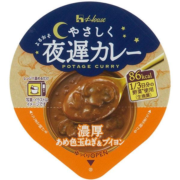 ハウス食品 やさしく夜遅カレー 濃厚あめ色玉ねぎ&ブイヨン 1個 レンジ対応|LOHACO PayPayモール店|01