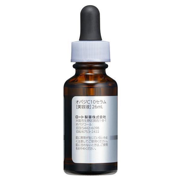 Obagi(オバジ) C10セラム (ラージサイズ) 26mL ロート製薬 美容液 美容液 Obagi オバジC10 セラム ラージサイズ 26mL(美容液)