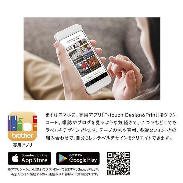 セット】ブラザー スマホ専用ラベルライター ピータッチキューブ PT-P300BT+テープ2種 :U803227:LOHACO Yahoo!店 - 通販 - Yahoo!ショッピング セット】ブラザー スマホ専用ラベルライター ピータッチキューブ PT-P300BT+テープ2種 :U803227:LOHACO Yahoo!店 - 通販 - Yahoo!ショッピング