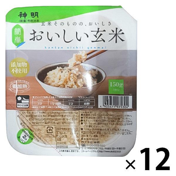 簡単おいしい玄米 パックご飯 150g 12個 神明 米加工品 パックごはん 包装米飯
