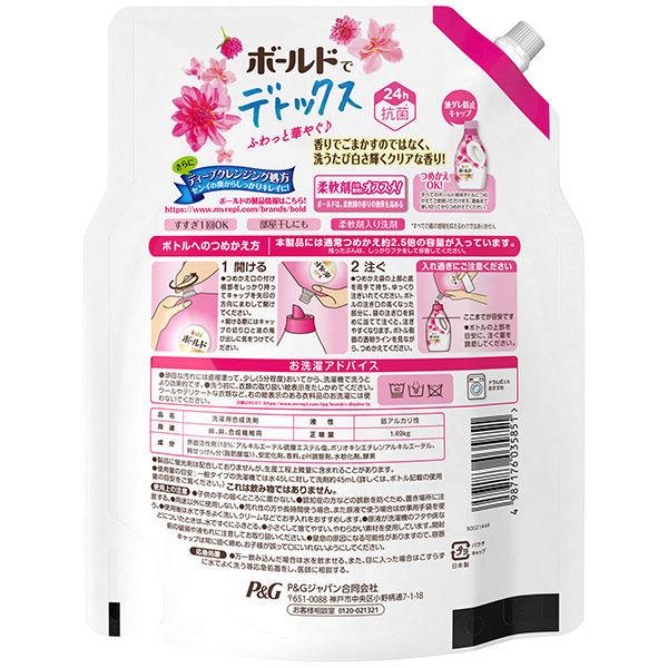 ボールド アロマティックフローラルの香り 詰め替え 超ジャンボ 1490g 1セット 5個入 洗濯洗剤 P G Lohaco Paypayモール店 通販 Paypayモール