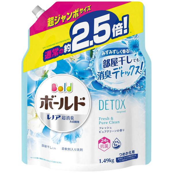 超安い ボールドジェル フレッシュピュアクリーンの香り 詰め替え 超ジャンボ 1490g 1セット 5個入 洗濯洗剤 Pamp G Columbiatools Com