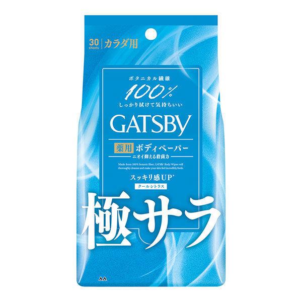 ギャツビー さらさらデオドラント ボディペーパークールシトラス 徳用 30枚 医薬部外品 天然パルプ100% マンダム498円 専門店 ギャツビー さらさらデオドラント ボディペーパークールシトラス 徳用 30枚 医薬部外品 天然パルプ100% マンダム498円 専門店
