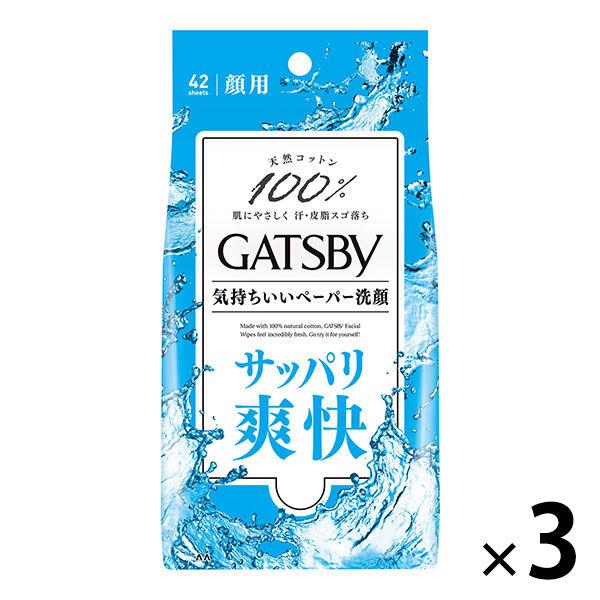 着後レビューで 送料無料 ギャツビー フェイシャルペーパー 徳用 42枚 3個天然コットン