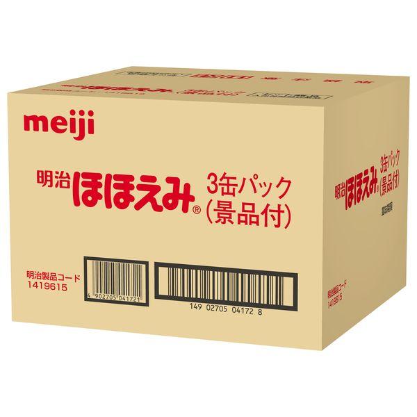 【0ヵ月から】明治ほほえみ 3缶パック(景品付き) 2箱 明治 粉ミルク|y-lohaco|05