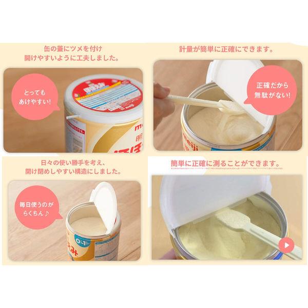 【0ヵ月から】明治ほほえみ 3缶パック(景品付き) 2箱 明治 粉ミルク|y-lohaco|06