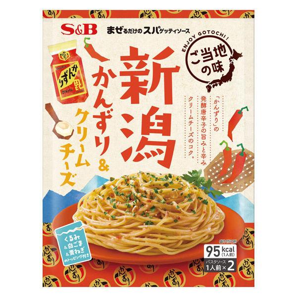 エスビー食品 まぜるだけのスパゲッティソース ご当地の味 新潟かんずり＆クリームチーズ 1人前×2 1個 パスタソース :U846483:LOHACO  Yahoo!店 - 通販 - Yahoo!ショッピング