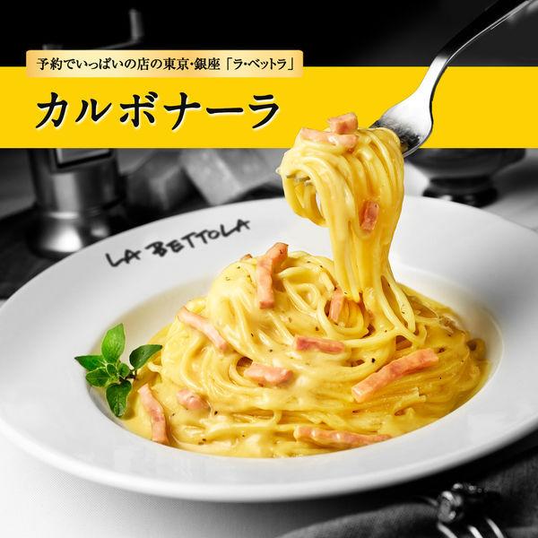 エスビー食品 S&B 予約でいっぱいの店のカルボナーラ 1セット(5個) :U846497:LOHACO Yahoo!店 - 通販 - Yahoo!ショッピング エスビー食品 S&B 予約でいっぱいの店のカルボナーラ 1セット(5個) :U846497:LOHACO Yahoo!店 - 通販 - Yahoo!ショッピング
