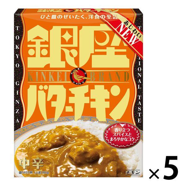 明治 銀座バターチキン 1セット 5個 Lohaco Paypayモール店 通販 Paypayモール