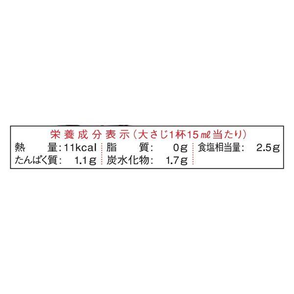 ヒガシマル醤油 超特選丸大豆うすくち吟旬芳醇 400ml 1本|y-lohaco|03