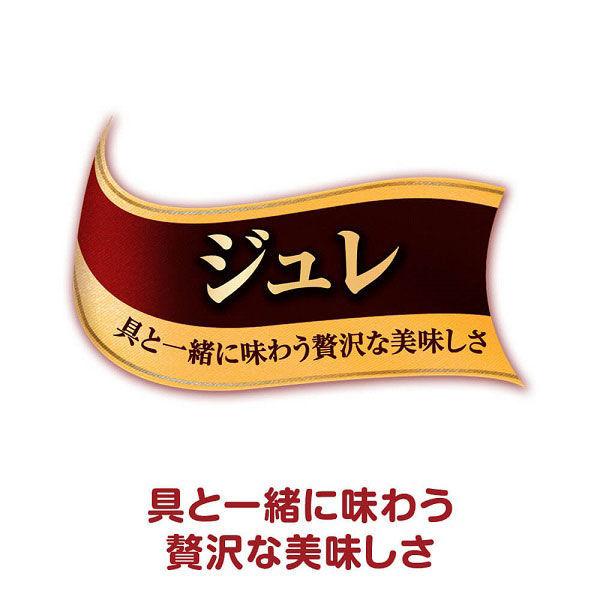 銀のスプーン 三ツ星グルメ ジュレ 15歳頃から まぐろ・かつおにささみ添え 35g 32袋 キャットフード ウェット パウチ|LOHACO |01