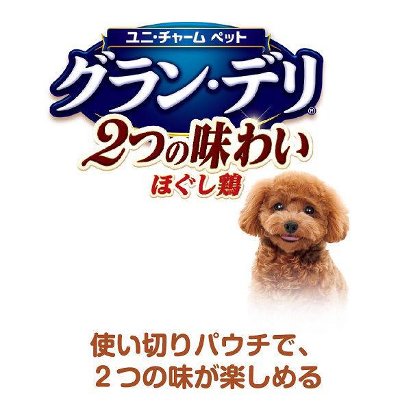 最大63 オフ グランデリ ジュレ 2つの味わい 13歳から ブロッコリー チーズ 国産 30g 2種 10袋 ドッグフード 犬 ウェット パウチ870円 Whitesforracialequity Org