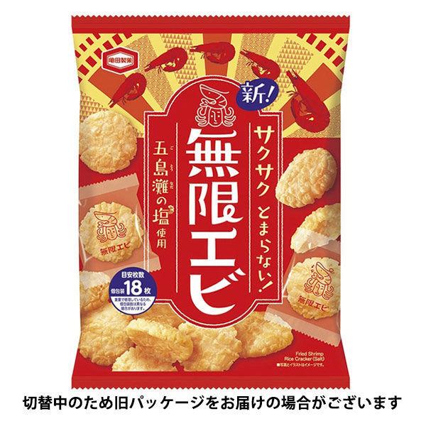 亀田製菓 無限エビ 6袋 あられ せんべい おつまみ|y-lohaco|03