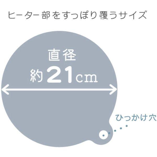 IHマット SOFT NEW 直径21cm NEZU(グレー) お徳用 1セット(2枚入×3個) 東洋アルミエコープロダクツ|y-lohaco|08