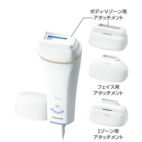パナソニック 光脱毛器 光美容器 光エステ Es Wh77 N コンパクトタイプ ボディ フェイス用 Iゾーン対応 Lohaco Paypayモール店 通販 Paypayモール