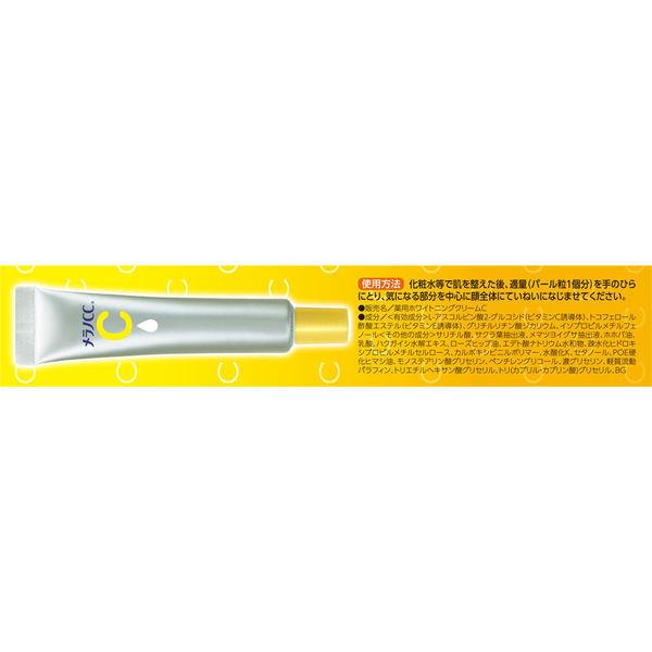 メラノCC 薬用しみ対策保湿クリーム 23g ロート製薬|y-lohaco|03