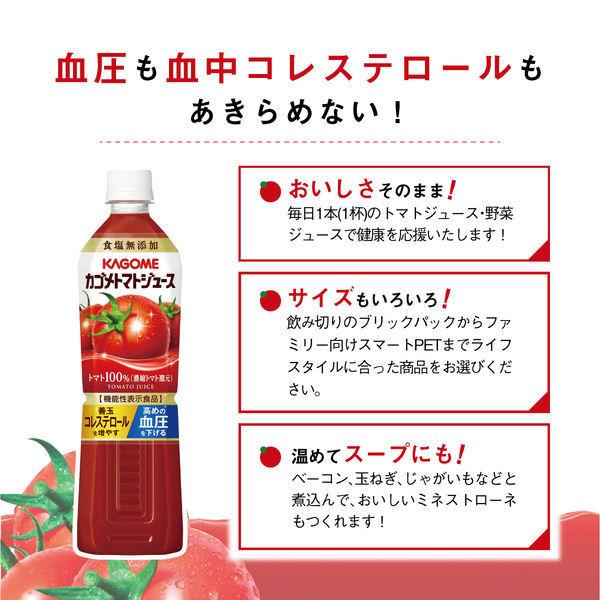 機能性表示食品】カゴメ トマトジュース食塩無添加 スマートPET 720ml 1セット（30本）【野菜ジュース】 :U864847:LOHACO  Yahoo!店 - 通販 - Yahoo!ショッピング