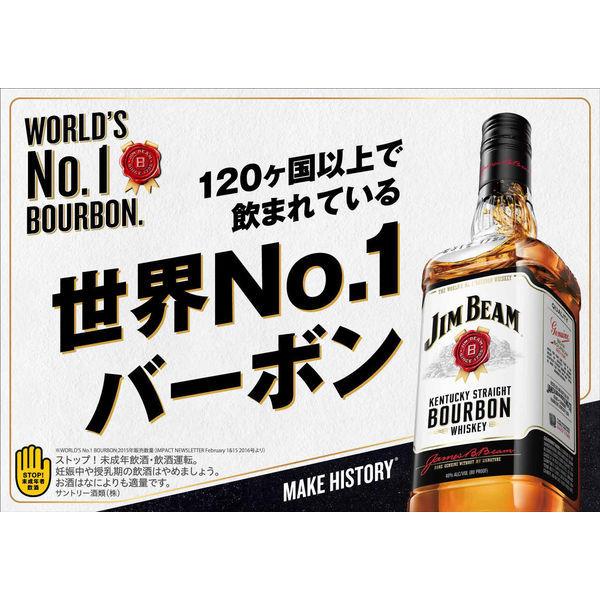 ウイスキー ジムビーム 業務用 洋酒 4000ml バーボンウィスキー ホワイト whisky ウイスキー ジムビーム 業務用 洋酒 4000ml バーボンウィスキー ホワイト whisky