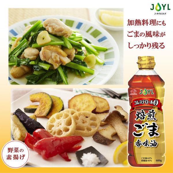 ゴマ油 JOYL 焙煎ごま香味油 600g ペット 1本 コレステロール0 味の素 J-オイルミルズ|LOHACO |02