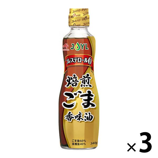 ゴマ油 JOYL 焙煎ごま香味油 340g 瓶 3本 コレステロール0 味の素 J-オイルミルズ :U865055:LOHACO Yahoo!店 - 通販 - Yahoo!ショッピング ゴマ油 JOYL 焙煎ごま香味油 340g 瓶 3本 コレステロール0 味の素 J-オイルミルズ :U865055:LOHACO Yahoo!店 - 通販 - Yahoo!ショッピング