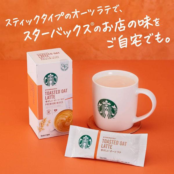 注目ショップ スターバックス プレミアム ミックス 香ばしい オーツ ラテ 1箱 4本入 ネスレ日本 Materialworldblog Com