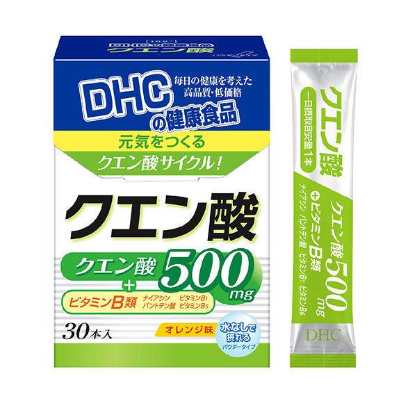 Dhc クエン酸 30本入 粉 スティック スタミナ ディーエイチシー サプリメント 新作入荷