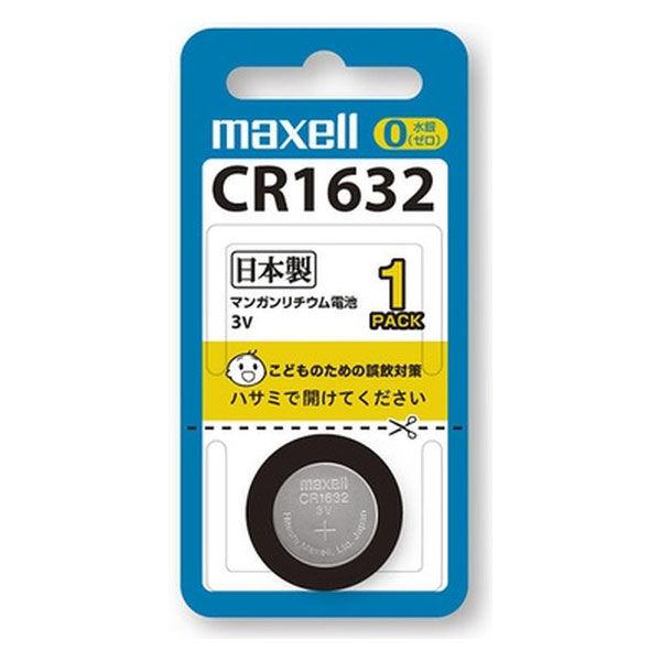 人気ショップ マクセル Maxell コイン形リチウム電池 Cr1632 1bs Columbiatools Com