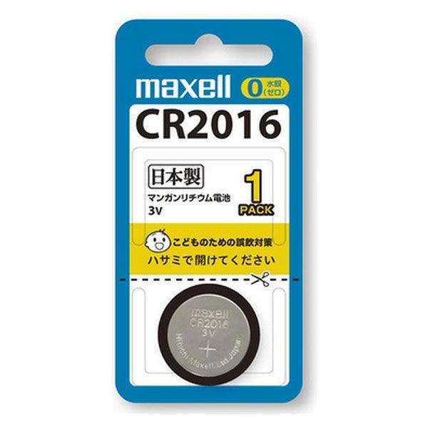 大人気の 即納最大半額 マクセル maxell コイン形リチウム電池 CR2016 1BS ageekmarketer.com ageekmarketer.com