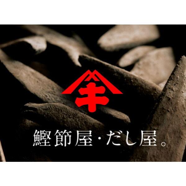 ヤマキ めんつゆ 1L 3本|y-lohaco|03