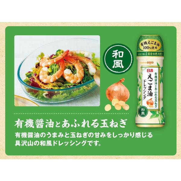 日清オイリオ 日清えごま油ドレッシング和風 190ml 3本 Lohaco Paypayモール店 通販 Paypayモール