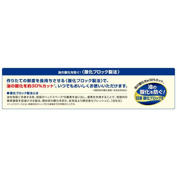 日清オイリオ 日清こめ油プラス 600gPET【特定保健用食品】 3本|y-lohaco|02