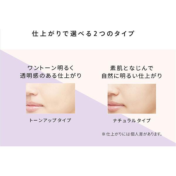 マキアージュ ドラマティックスキンセンサーベースEX UV+ トーンアップ 25mL SPF50+・PA++++ 資生堂 化粧下地  :U869632:LOHACO Yahoo!店 - 通販 - Yahoo!ショッピング