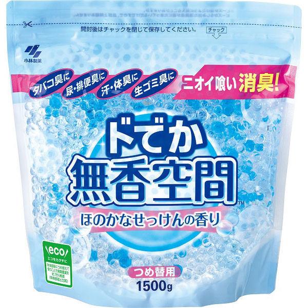 ドでか無香空間 ほのかなせっけんの香り 詰め替え用 消臭ビーズ 消臭芳香剤 1500g 1セット(3個) 押し入れ・玄関・部屋・トイレ用 小林製薬|y-lohaco|02