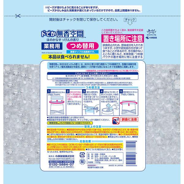 ドでか無香空間 ほのかなせっけんの香り 詰め替え用 消臭ビーズ 消臭芳香剤 1500g 1セット(3個) 押し入れ・玄関・部屋・トイレ用 小林製薬|y-lohaco|04