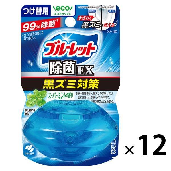 液体ブルーレットおくだけ除菌ex トイレタンク芳香洗浄剤 つけ替え用 人気激安 スーパーミントの香り 1セット 70ml 12個 小林製薬