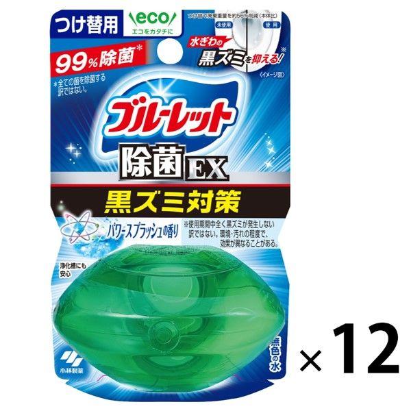 液体ブルーレットおくだけ除菌EX トイレタンク芳香洗浄剤 つけ替用 パワースプラッシュ 70ml 1セット(12個) 小林製薬 :U880553:LOHACO Yahoo!店 - 通販 - Yahoo!ショッピング 液体ブルーレットおくだけ除菌EX トイレタンク芳香洗浄剤 つけ替用 パワースプラッシュ 70ml 1セット(12個) 小林製薬 :U880553:LOHACO Yahoo!店 - 通販 - Yahoo!ショッピング