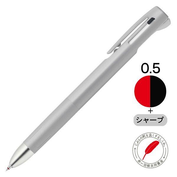 【72%OFF!】 通販 多機能ボールペン ブレン2+S 0.5mm グレー軸 2色ボールペン+シャープ B2SAS88-GR ゼブラ deseneanimate.org deseneanimate.org