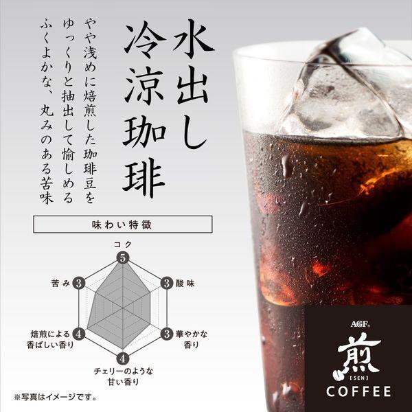 水出しコーヒー 味の素agf 煎 レギュラー コーヒー 水出し冷涼珈琲 1パック 6袋入 Lohaco Paypayモール店 通販 Paypayモール