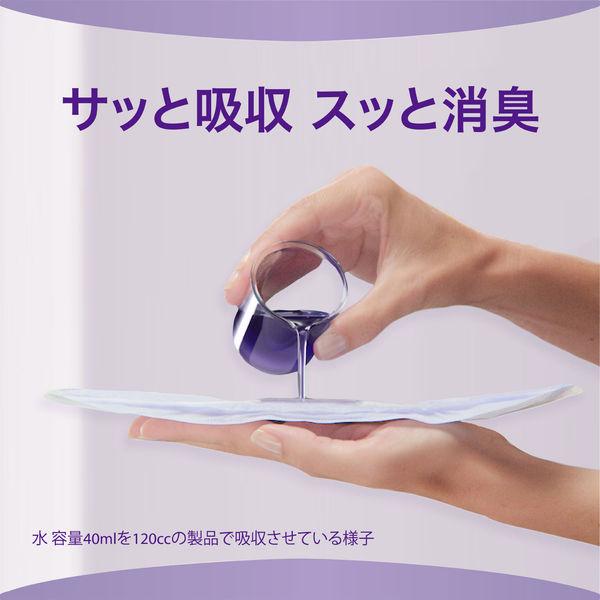 ウィスパー Wガードおりもの水分ケア パンティライナー 吸水ライナー 10cc 19cm 1セット(28枚入×5個) PG|y-lohaco|04