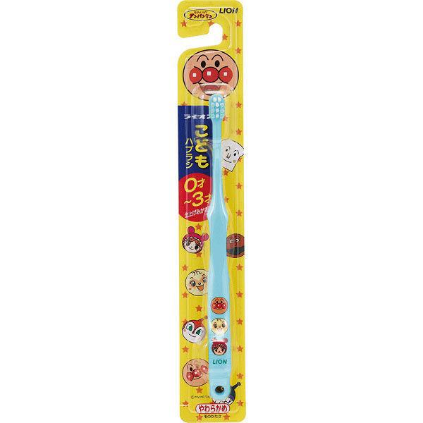 数量限定 こどもハブラシ 0〜3才用 4本 ライオン 歯ブラシ(子供用)|y-lohaco|02