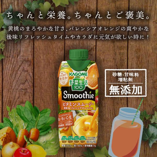 カゴメ 野菜生活100 Smoothie ビタミンスムージー 黄桃 バレンシアオレンジmix 330ml 1箱 12本入 Lohaco Paypayモール店 通販 Paypayモール